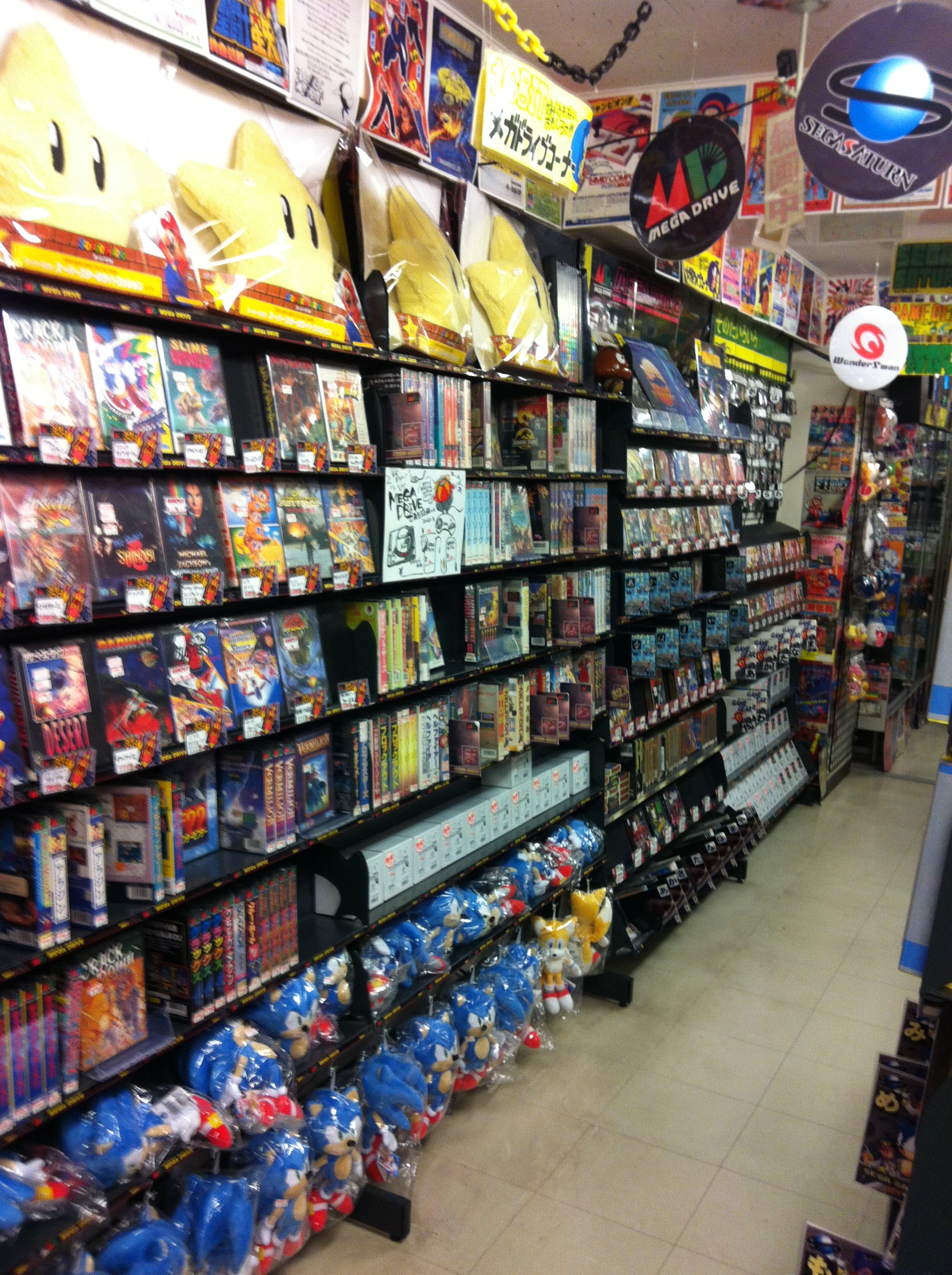 old game stores